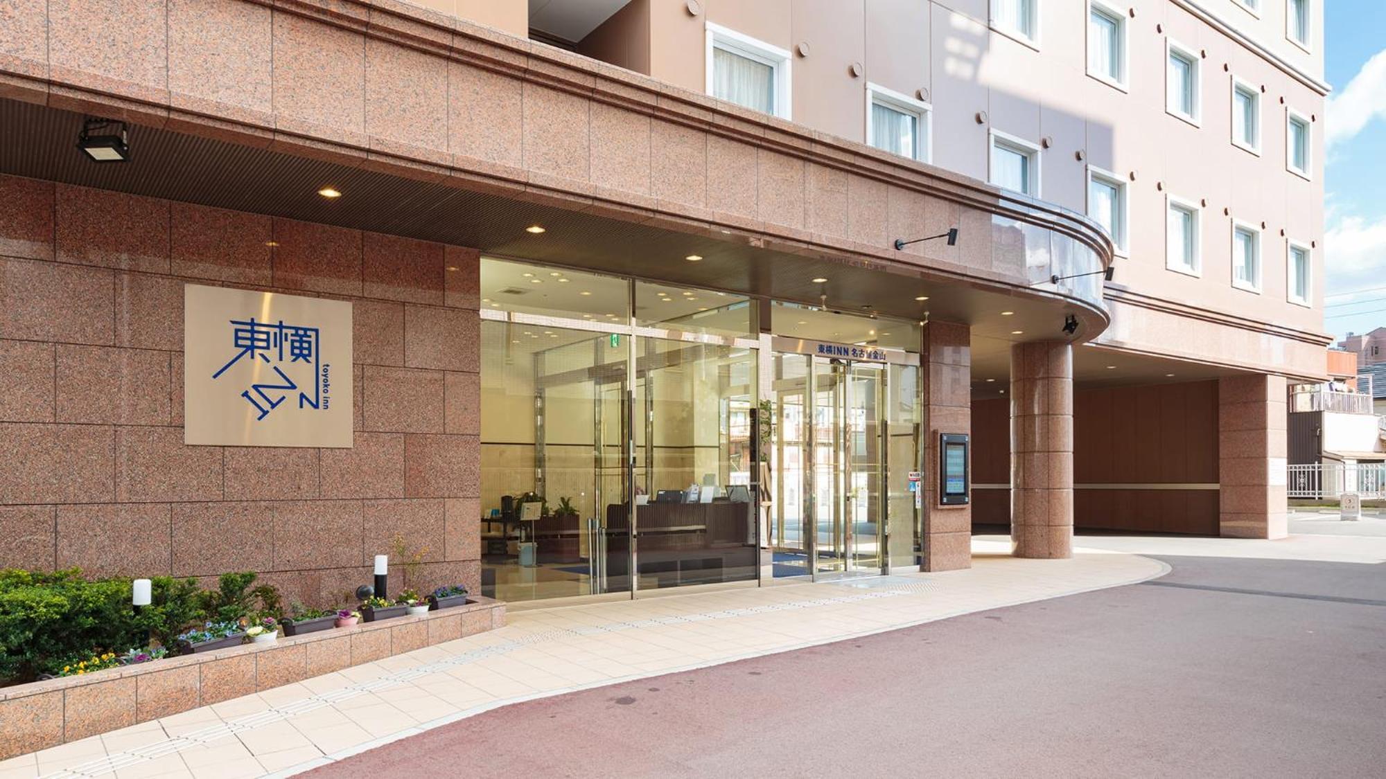名古屋金山东横inn 3* 名古屋